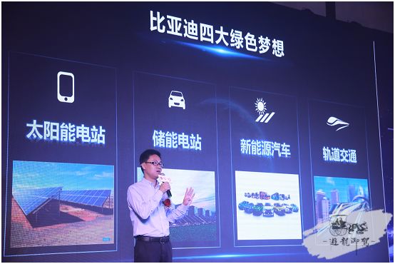 比亚迪电动未来粤享蔚蓝-游龙御驾