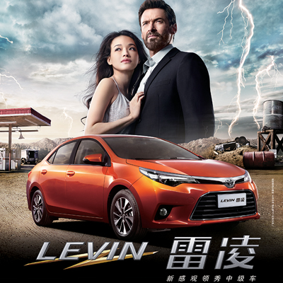 方向在我手中 Levin 雷凌深圳地区首秀